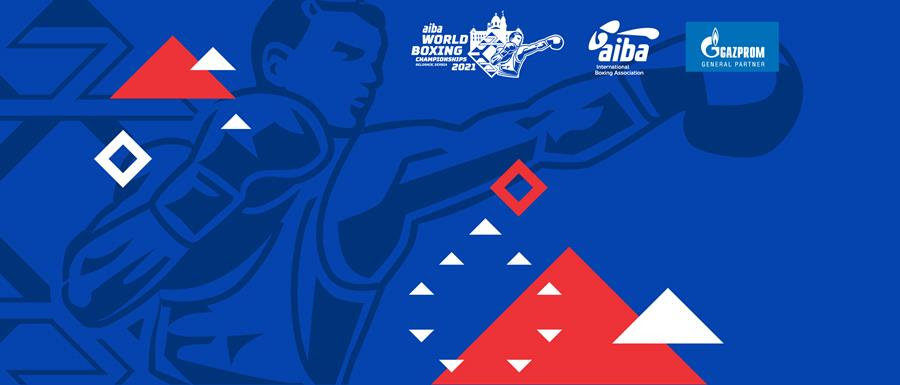 Campeonato Mundial de la AIBA da a conocer logotipo oficial