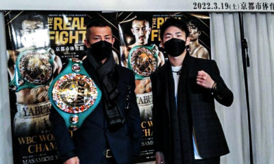 El recién coronado campeón minimosca del Consejo Mundial de Boxeo, Masamichi Yabuki (13-3, 12 KOs), de 29 años, se enfrentará al ex campeón Kenshiro Teraji (18-1, 10 KOs), de 30 años, en Kyoto, Japón, el próximo 19 de marzo.