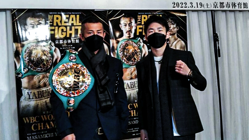 El recién coronado campeón minimosca del Consejo Mundial de Boxeo, Masamichi Yabuki (13-3, 12 KOs), de 29 años, se enfrentará al ex campeón Kenshiro Teraji (18-1, 10 KOs), de 30 años, en Kyoto, Japón, el próximo 19 de marzo.