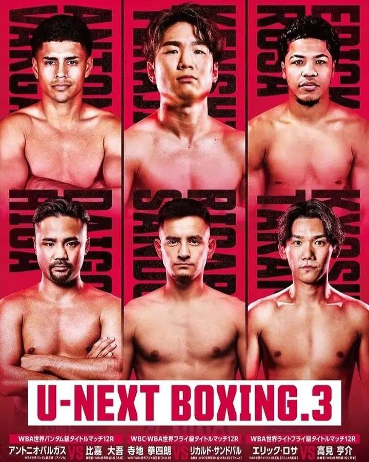 Triple cartelera de campeonato mundial este miércoles en Yokohama.