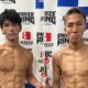 Tragedia en Japón: Fallecen dos boxeadores de la misma velada.