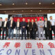 Exitosa jornada de la WBA en China