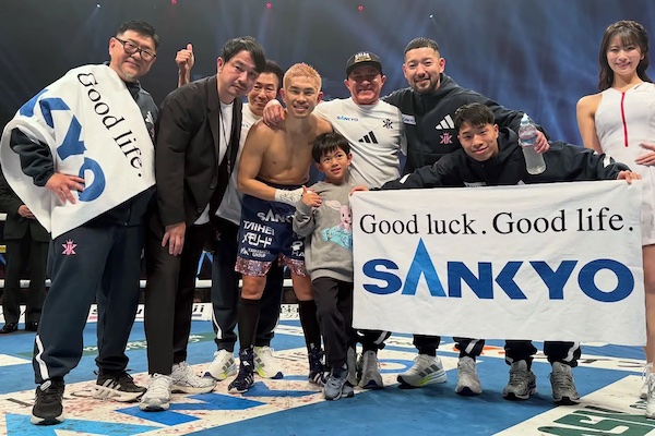 Kazuto Ioka despachó a Maikel Ordosgoitti